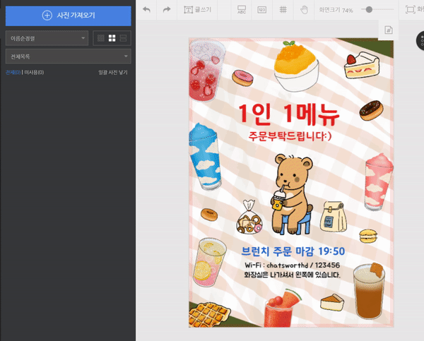 6845bd78d95381eb190e27bcc384d4b0_1662098234_6662.gif