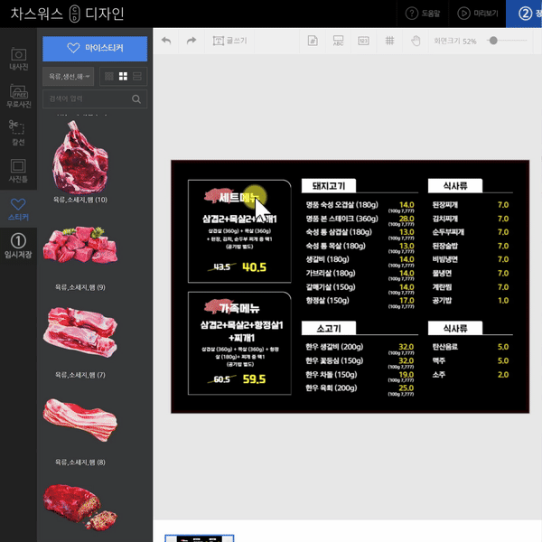 65b92787e4169d0b23bdb2059bed992f_1717136417_64.gif