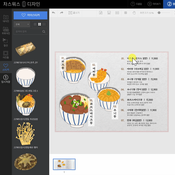 ba2c57926d0279881a60c83e89c8c809_1715319123_5252.gif