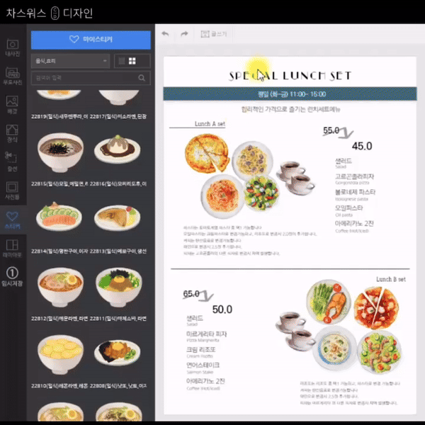 4add9740fd76a369cb1e4650c91ef0da_1720163339_3122.gif