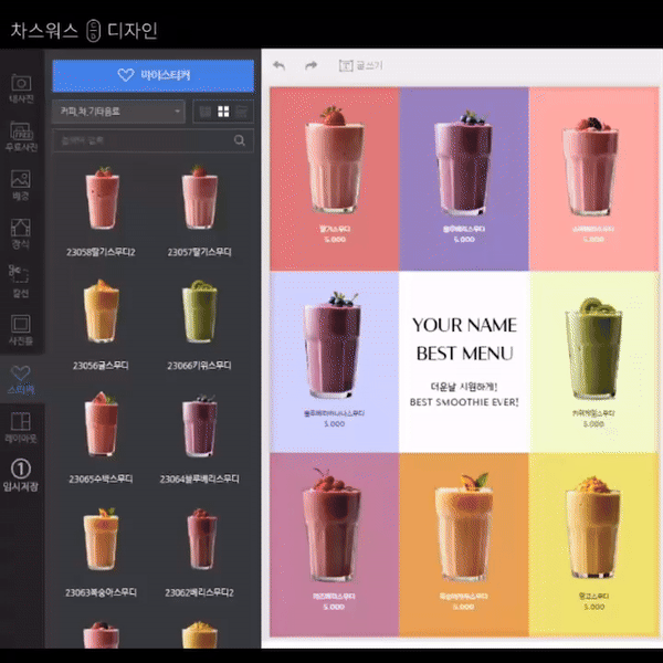 0c23ddadc17cf202e2749f2ba82a9ef4_1723789312_8641.gif