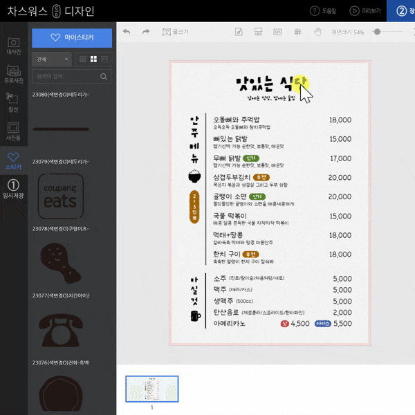 cb3ac6058fc61b395a0d679c8f21e3ed_1722525024_2848.gif
