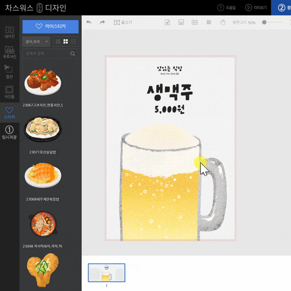cb3ac6058fc61b395a0d679c8f21e3ed_1722525104_7651.gif
