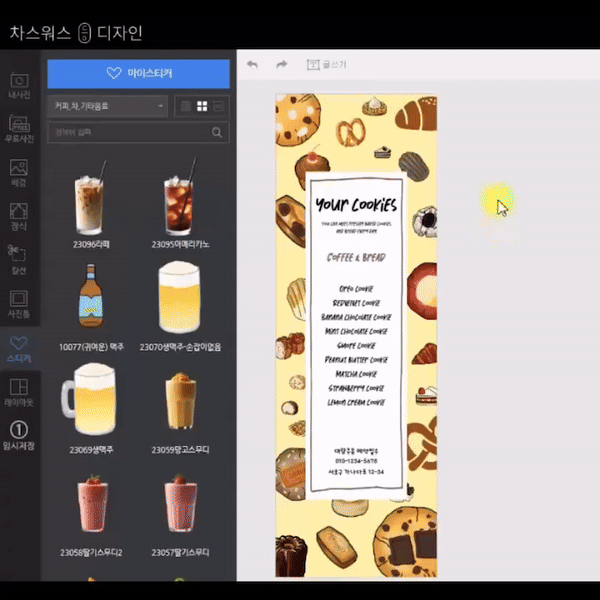 034b13b33b71887a285c547e1c7647c9_1727675779_0727.gif
