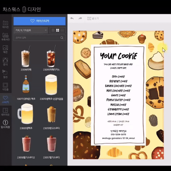 034b13b33b71887a285c547e1c7647c9_1727675815_5674.gif