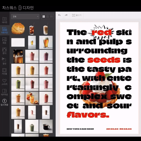 13fe86ef8ad1664ae5f2462084eb37bf_1729056262_3103.gif
