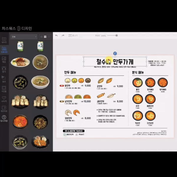a43c2211b2a9a795b1ceb91c6259394a_1730439164_4849.gif