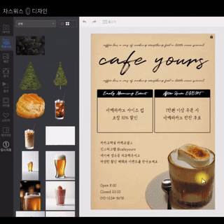 82a95a33fcdc963278a5df6ac06f0b3c_1733811067_0649.gif