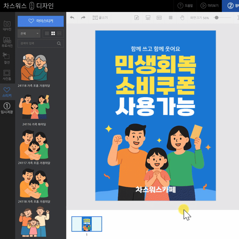 9a5d6e47ada02443b680c4989264114e_1752552043_9581.gif