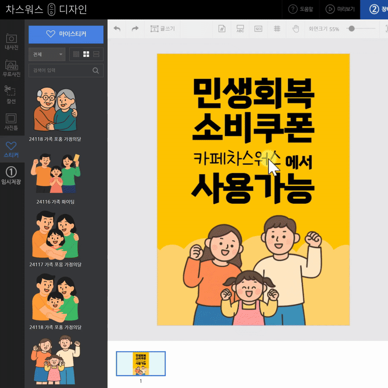 9a5d6e47ada02443b680c4989264114e_1752552073_2703.gif