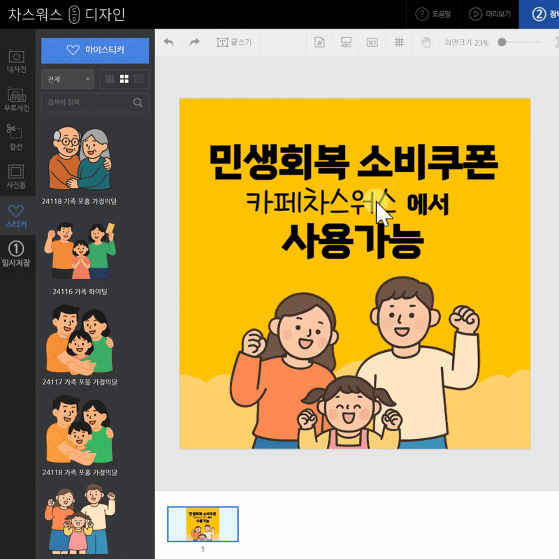 9a5d6e47ada02443b680c4989264114e_1752552089_2769.gif