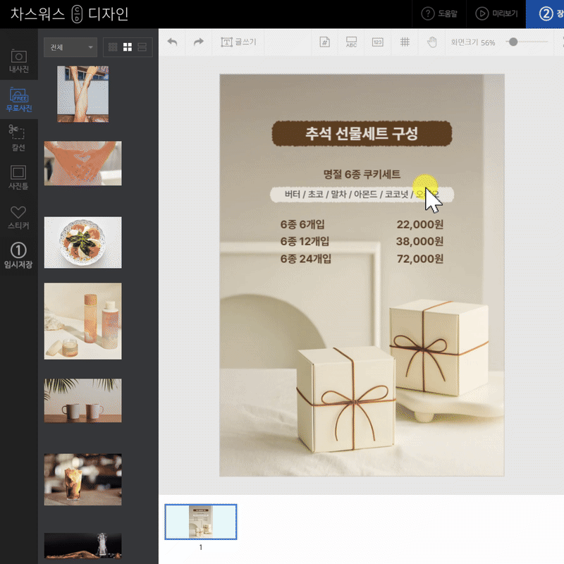 1a2f8b09d44d39491882408284fb4bde_1757260975_6858.gif