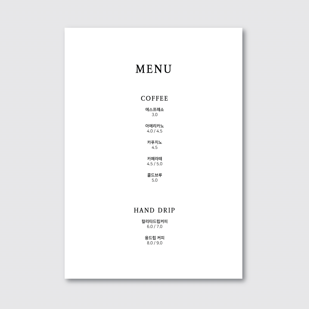 카페 브런치 베이커리 디저트 디자인 인쇄 메뉴판 [pot5]