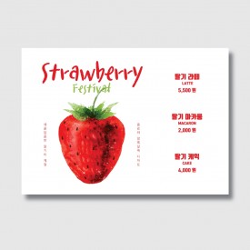 카페 딸기 홍보 포스터 일러스트 디자인 일러스트 인쇄 제작 [poig79]