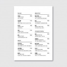 카페 브런치 베이커리 디저트 디자인 인쇄 메뉴판 [pot9]
