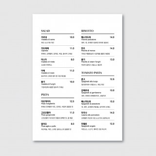 카페 브런치 베이커리 디저트 디자인 인쇄 메뉴판 [pot9]