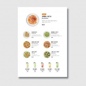 식당 레스토랑 음식 브런치 디자인 인쇄 일러스트 메뉴판 [poi21]