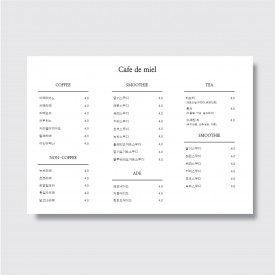 A4,A3 카페 브런치 베이커리 디저트 디자인 인쇄 메뉴판 [스노우지/10번]