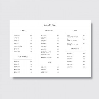 카페 베이커리 디저트 디자인 인쇄 메뉴판 [potg244]