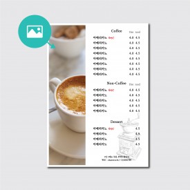A4,A3 카페 브런치 베이커리 식당 디자인 사진 인쇄 메뉴판 [내사진넣기/스노우지/9번]