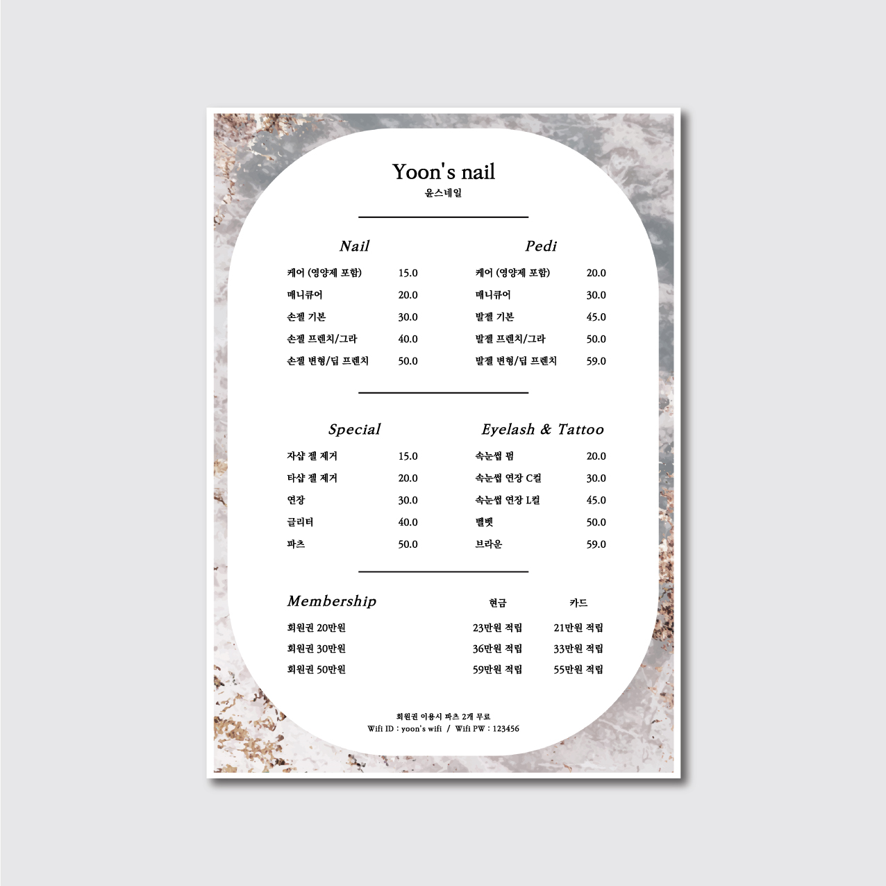 속눈썹 반영구 미용실 뷰티샵 네일샵 헤어샵 가격표 일러스트 메뉴판 디자인 인쇄 [pot136]