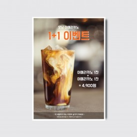 A4,A3 카페 브런치 베이커리 디저트 디자인 사진 인쇄 포스터 [스노우지/12번]