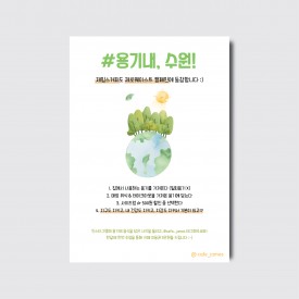 카페 브런치 베이커리 디저트 디자인 일러스트 인쇄 포스터 [poi163]