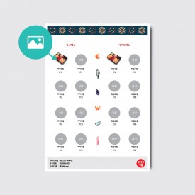A4,A3 카페 브런치 스시 일식집 식당 디자인 인쇄 메뉴판 [내사진넣기/스노우지/13번]