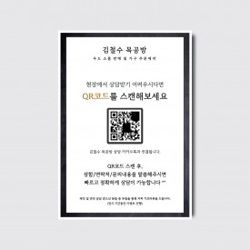 꽃집 전시회 프리마켓 디자인 일러스트 인쇄 포스터 [poi194]