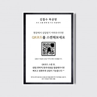 꽃집 전시회 프리마켓 디자인 일러스트 인쇄 포스터 [poi194]