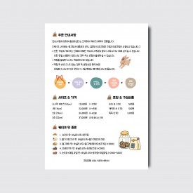 식당 레스토랑 카페 음식 디자인 인쇄 일러스트 메뉴판 [poi203]