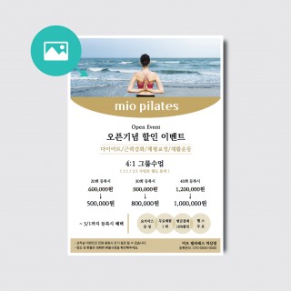 헬스장 실내체육시설 피트니스 필라테스 가격표 [poi209]