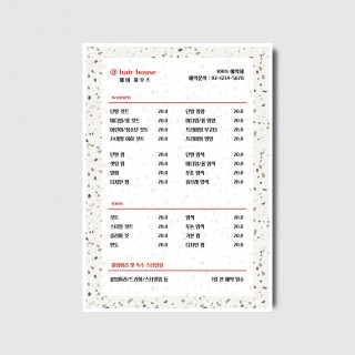 차스워스디자인 차스워스디자인