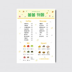 차스워스디자인 차스워스디자인