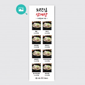 600.1800 카페 브런치 베이커리 식당 디자인 사진첨부 배너 [bn13]