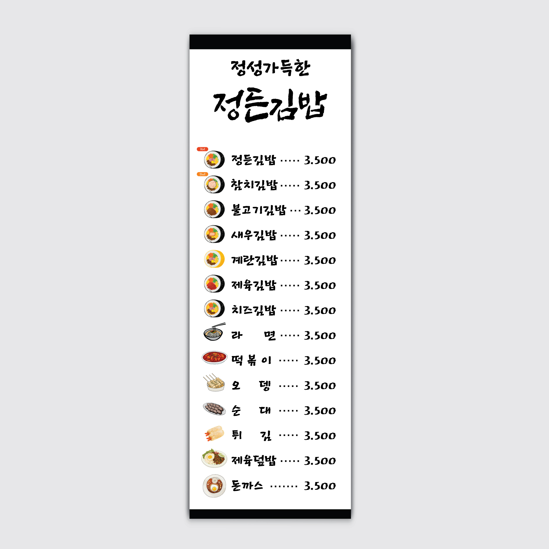 600.1800 카페 브런치 베이커리 식당 디자인 사진첨부 배너 [bn9]