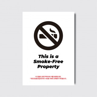 카페 식당 금연 흡연금지 안내문 디자인 일러스트 인쇄 포스터 [poi287 체험이벤트]