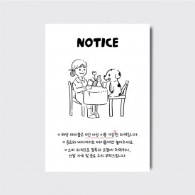 카페 식당 레스토랑 술집 와인바 좌석 안내문 예약석 디자인 일러스트 인쇄 포스터 [poi351 체험이벤트]