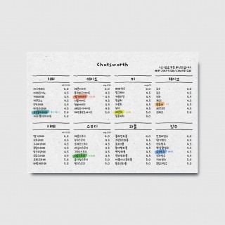 카페 귀여운 손글씨 베이커리 메뉴판 디자인 일러스트 셀프편집 인쇄제작 [poig418]
