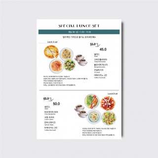 파스타 양식 식당 레스토랑 감성 일러스트 메뉴판 인쇄 [poi425]