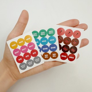 포인트 스티커 3장 NEW BEST 추천 SOLD OUT 매운맛 계절메뉴 스티커