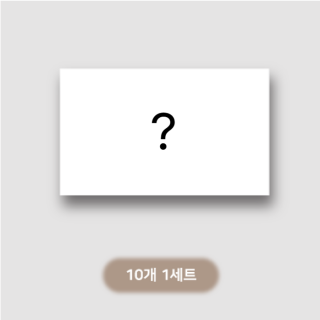 90x55mm 가격표 네임택 쇼케이스 내맘대로 제작하기 배경색상 변경가능 [mc16]