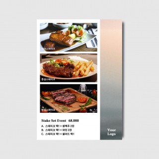 양식 스테이크 세트메뉴 이벤트 메뉴판 [poi489]