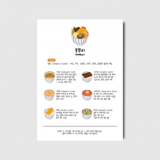 양식 피자 파스타 식당 레스토랑 사진 메뉴판 [poi491]