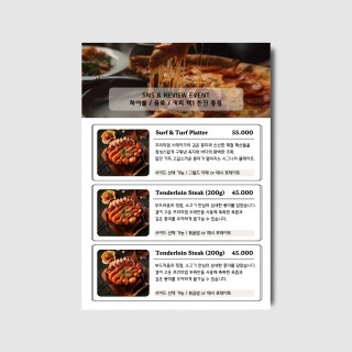 양식 피자 파스타 식당 레스토랑 일러스트 메뉴판 [poi493]
